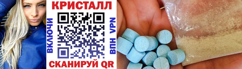 АМФЕТАМИН 97% Сосенский