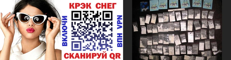 Кокаин Fish Scale  Сосенский 