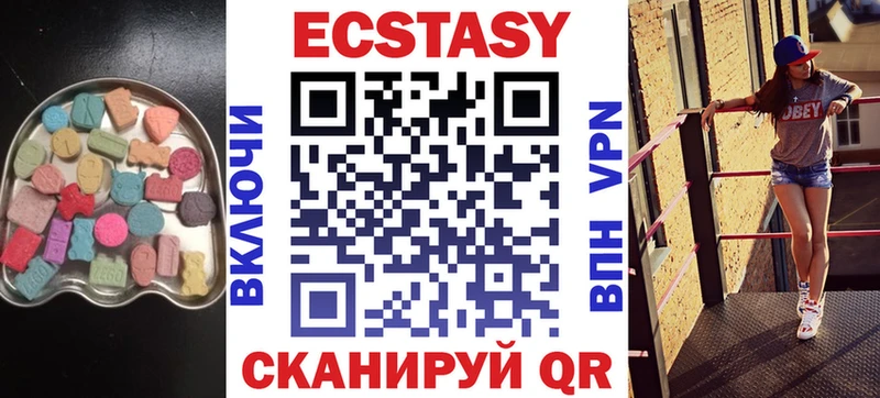 ЭКСТАЗИ DUBAI  MEGA зеркало  Сосенский 