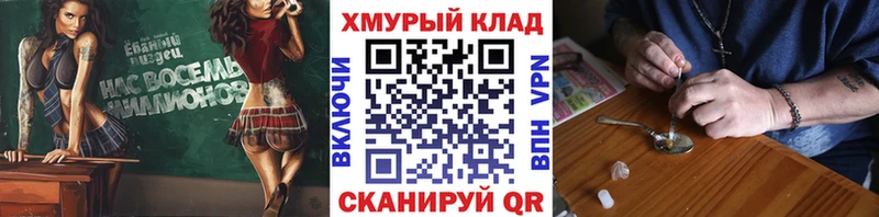 Героин хмурый Сосенский
