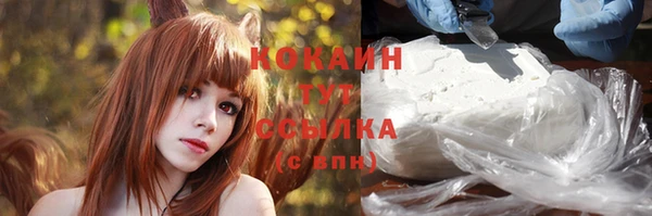 кокаин колумбия Алексин