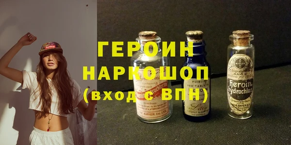 кокаин Алексеевка