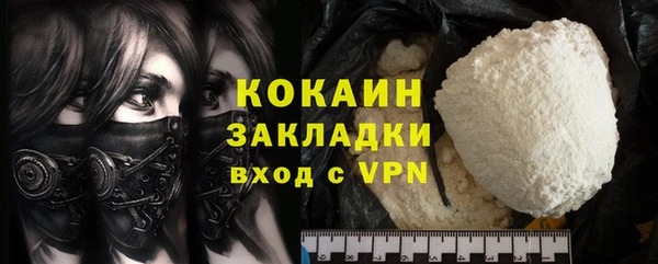 кокаин колумбия Алексин