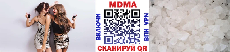 МДМА VHQ  Сосенский 