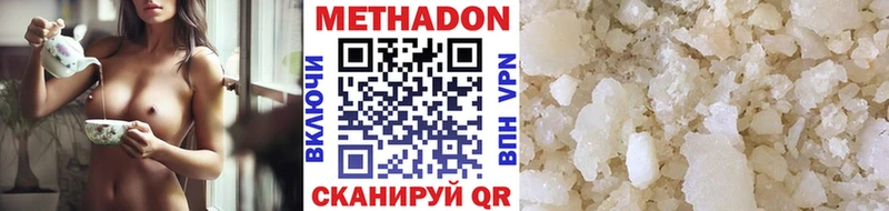 как найти наркотики  Сосенский  Метадон VHQ 